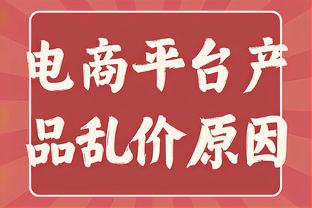 前蓝军后卫：曼联应该感到羞愧，你们的欧冠表现就像凯尔特人